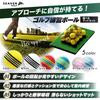 Seaver Golf Practice Balls Red 20-Count with Mat Set