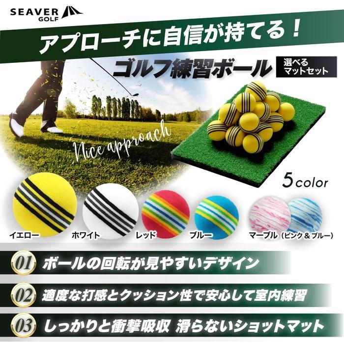 Seaver Golf Practice Balls Red 20-Count with Mat Set