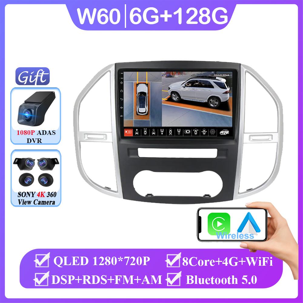 Car Android For Mercedes Benz Vito 3 W447 2014 - 2020 Auto Radio Stereo Head Unit Multimedia Player GPS Navigation DashCam DVD
