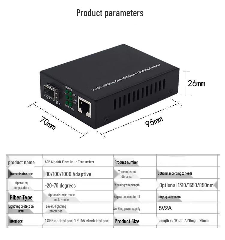 Shengke Gigabit Single-Mode SFP Fiber Media Converter