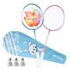 Ayoub Beginner Badminton Racket Set (Pink, 2 Rackets + 3 Balls)