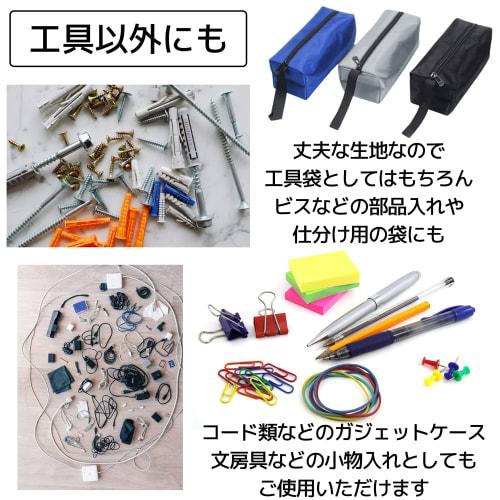 East Leaf Tool Bag, Tool Case, Tool Bag, Tool Pouch, Tool Carrying, Storage, and Organization, 3-Color Set (Large, 3-Pack)