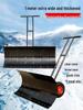 Large Wheeled Hand-Pushed Snow Shovel - Snow Removal Tool & Pusher Artifact