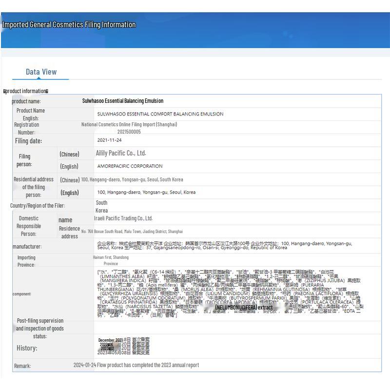 Sulwhasoo Concentrated Ginseng Renewing 7-Piece Skincare Set