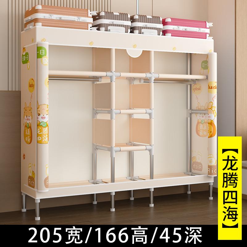 Portable Fabric Wardrobe Closet, Dustproof Hanging Organizer Space Saving Storage Cabinet Foldable Closet Bedroom Dorm Apartment