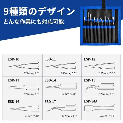 XOOL Precision Tweezers, 9-Piece Set, ESD Anti-Static, Stainless Steel, for Electronics Repair, Jewelry Making, and Nail Art, with Storage Bag