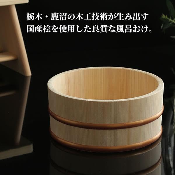 Diametrul chiparosului Hinoki, parfum bun de cada hinokitiol, aprox.. 22 cm,