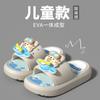 Pilot children's slippers for boys2026New Summer Boys' Sandals for Toddlers and Older Children, Non-Slip Soft Sole Beach Shoes