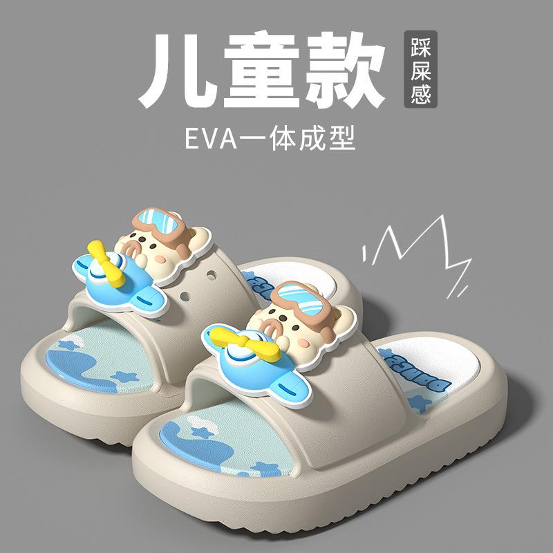 

Summer New EVA Children s Cartoon Pilot Slippers for Girls, Baby Indoor Non-Slip Soft Sole Sandals 24-25（Inner Length15CM