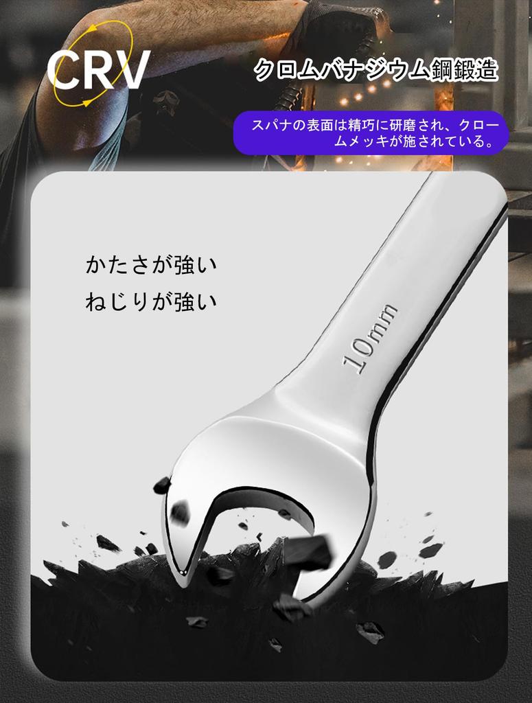 BTtime Flex Ratchet Swivel Spanner Combination Storage Bag Adjustable 72 for Car Auto DIY Repairs Wrench, 6-Piece Set, Ratchet, Dual-Use Head, Wrench,