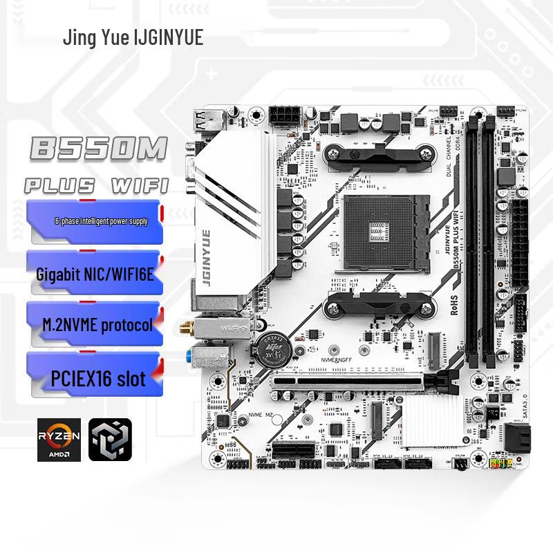 Płyty główne JINGYUE AMD Ryzen do gier