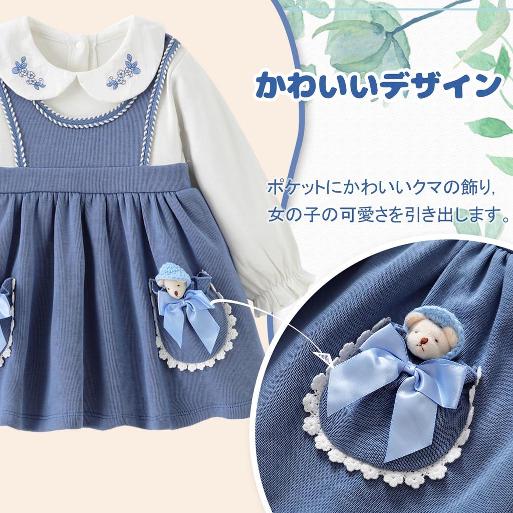 Reegoo Peter Cute Long Sleeve Baby Newborn Hospital Solid Cute Ceremony School Recital Size Ages Months Girls' Dress, Clothes, Outfit, Outfit, Tunic,