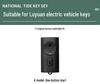 Luyuan Electric Vehicle & Xinri Hitachi Electric Bicycle Key Protective Cover