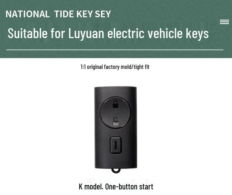 Luyuan Electric Vehicle & Xinri Hitachi Electric Bicycle Key Protective Cover