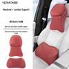 Baojun Car Neck Pillow & Lumbar Support for Yueye, 510, RS3, KiWiEV, Lechi, RC5