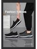 Men's Breathable Slip-on Casual Sports Shoes