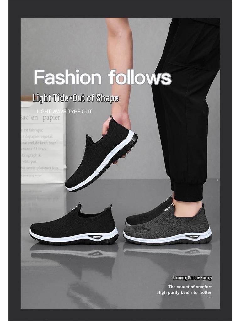 Men's Breathable Slip-on Casual Sports Shoes