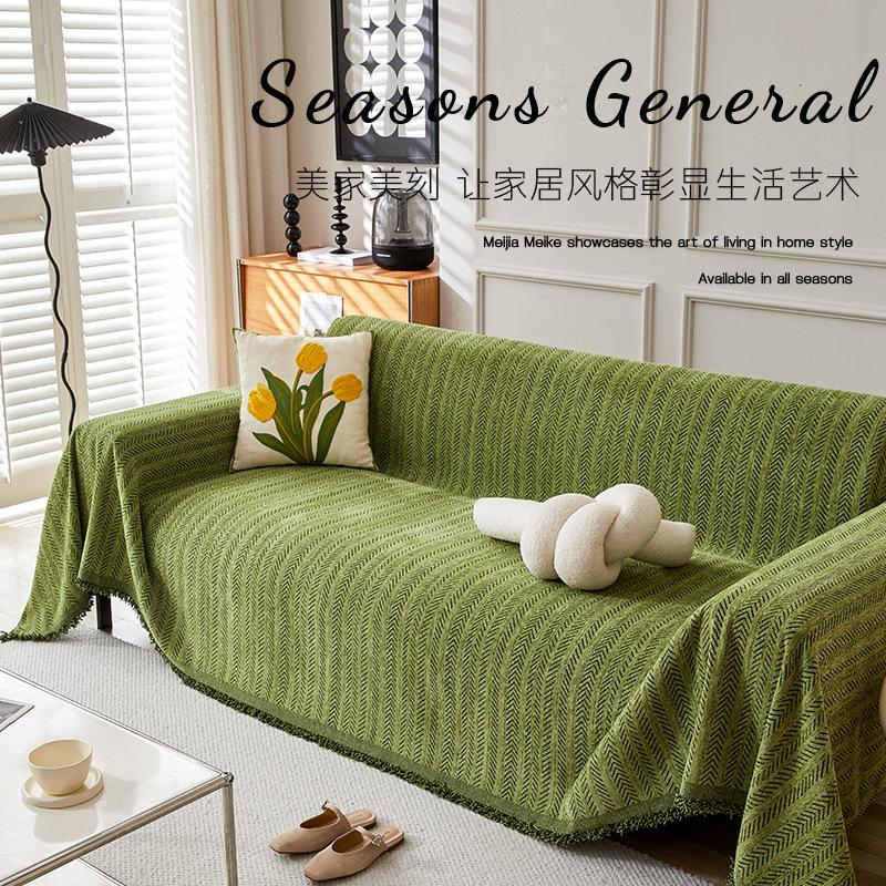 Modern Minimalist Thick Chenille Sofa Cover Throw All Season Luxury Elegant Sofa Protector Blanket