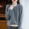 Women's 100% Wool Cardigan: Autumn-Winter Knit Jacket, Loose Fit, Long Sleeve, Versatile Outerwear.