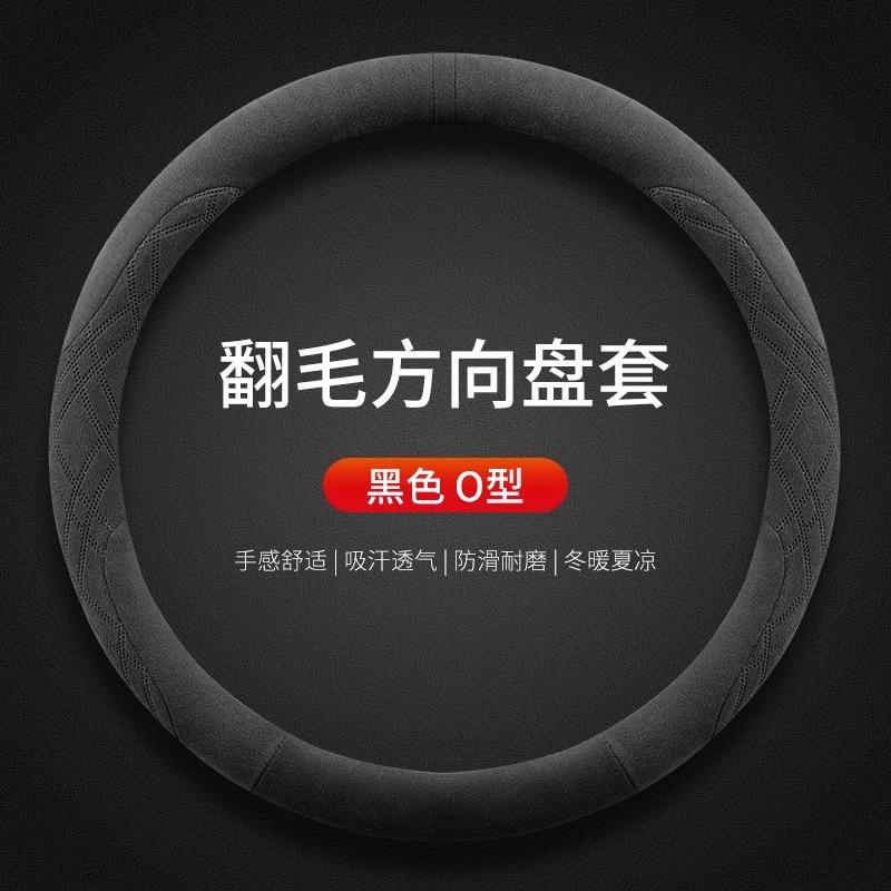 38cm Suede Steering Wheel Cover for LEXUS F Sport ES GX LX LBX LM NX RX RZ UX TX LS500h IS300 - Winter Anti-Freezing Car Grip