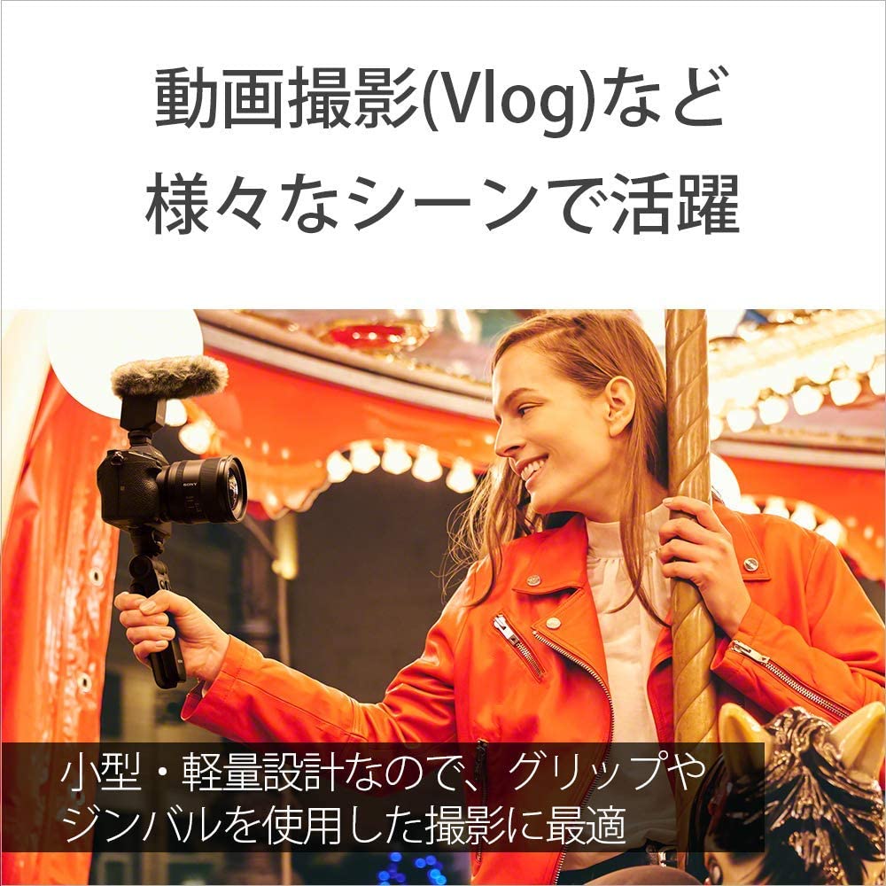 Sony single focal length lens Full size FE 20mm G G lens Lens for digital camera SEL20F18G / Wide-angle / / F1.8 / / single-lens [E mount] /