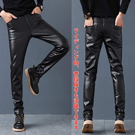 LIFESHINE Leather PU Motorcycle Windproof and Solid Biker Long Skinny Gift Not Men's Pants, Leather, Pants, Cold-Resistant, Color, Fleece-Lined,