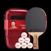 Raquette de Tennis de Table Professionnelle Double Bonheur Ma Long GM01