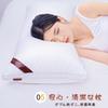 Best Size" Pillow, 43x90cm, Long Pillow for Two, 43x90cm, Antibacterial, Odor-Resistant, and Dust Mite-Resistant, High-Density Cotton Fabric with 1.4