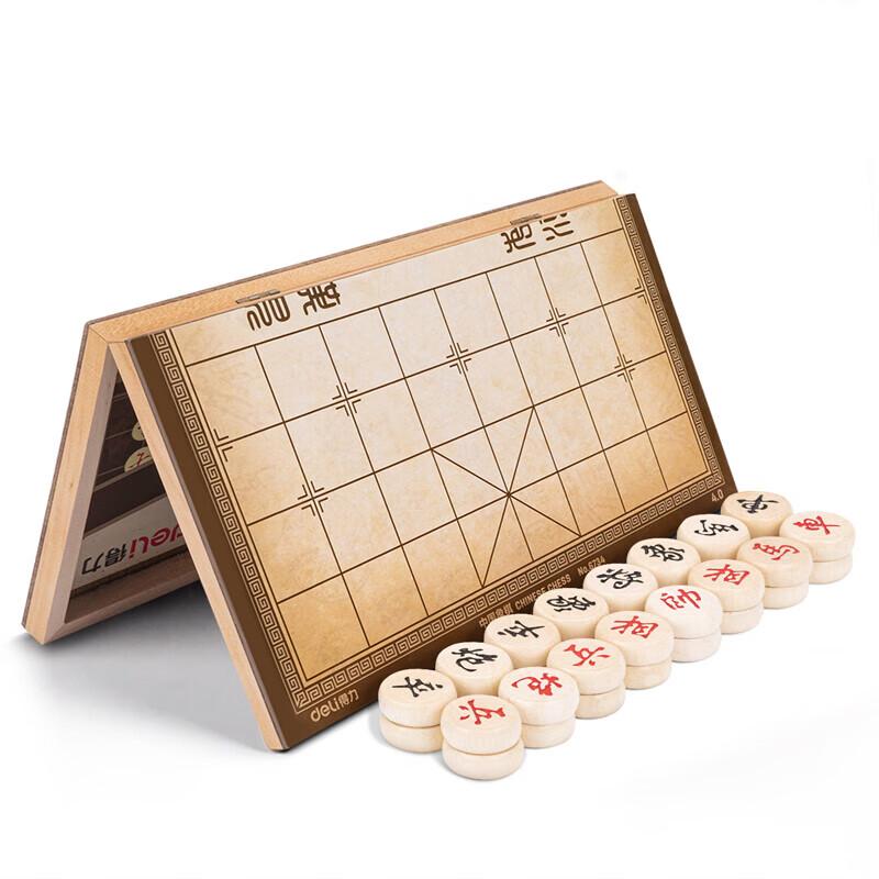 Deli Large Wooden Chinese Chess Set with Folding Board