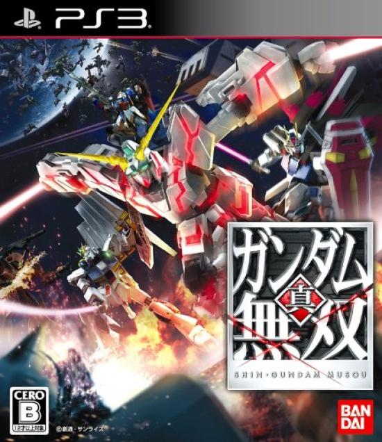 

Shin Gundam Musou PS3 -