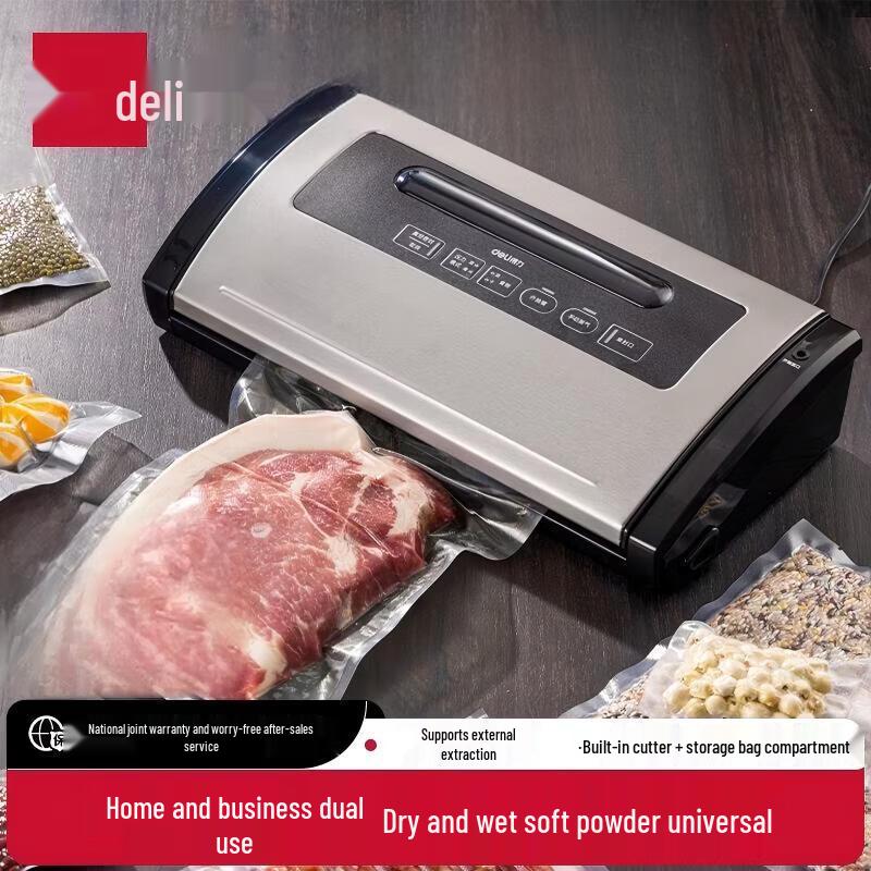 

Deli Automatic Vacuum Food Sealer