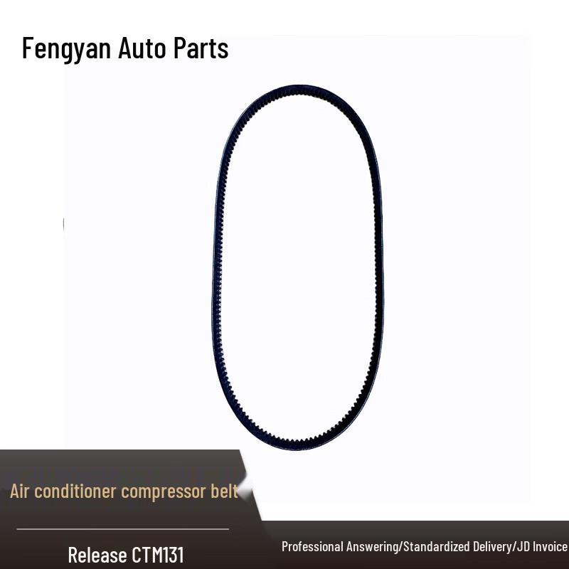 Fengyan Air Conditioner Compressor Belt