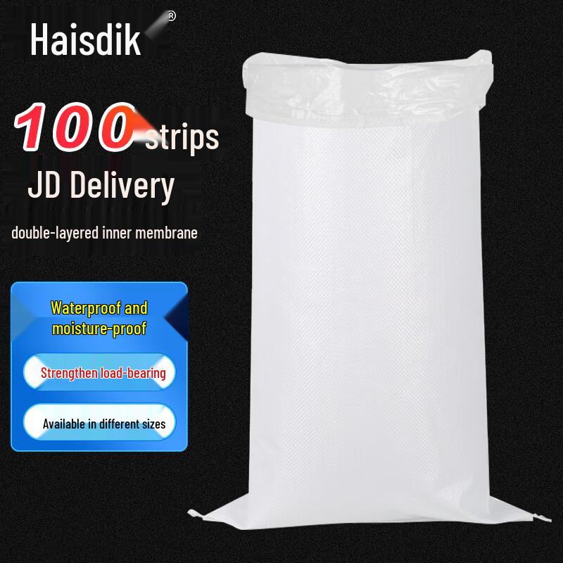 Haisidick Woven Bag with Inner Liner