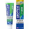 Dent Health Medicated Non-Abrasive Gel Toothpaste 28g (for Preventing Periodontal Disease)