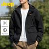Men's Casual Hooded Jacket