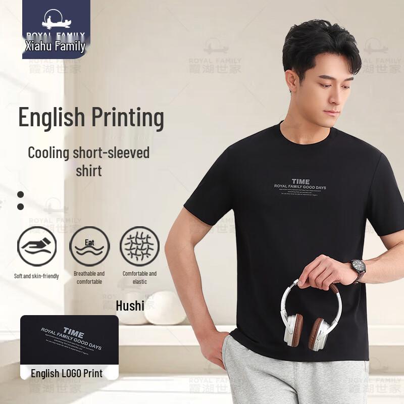 Xiahu Shijia Men s 457 Printed Cool-Feel T-Shirt L