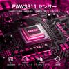 MAMBASNAKE X ATTACK SHARK V6 Gaming Connection PAW3311 Optical Adjustable DPI Up To RGB Magnetic Charging Dock 100 Million Shift Ergonomic 1000Hz