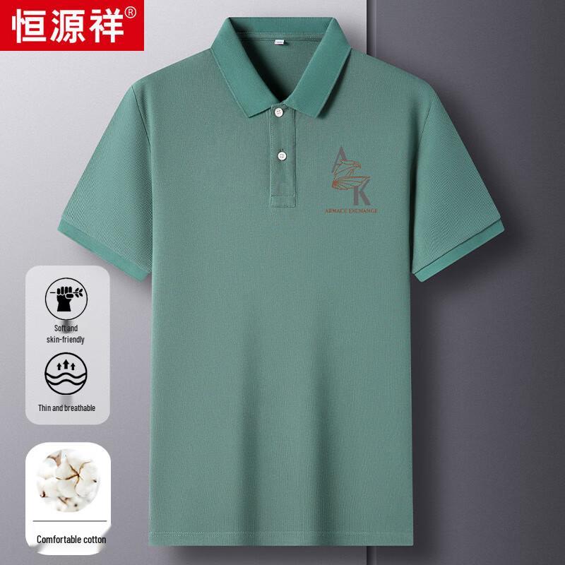 Hengyuanxiang Men s Letter Print Polo T-Shirt HJ009 50