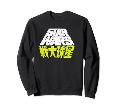 Star Wars Spotted Japanese Logo Sweatshirt