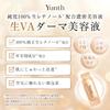 Saki Yunth Introduced Serum 28 days Raw VA Derma Serum 28 days 1 whitening sheet mask Retinol Pores Whitening Spots Niacinamide Wrinkles Raw Vitamin C