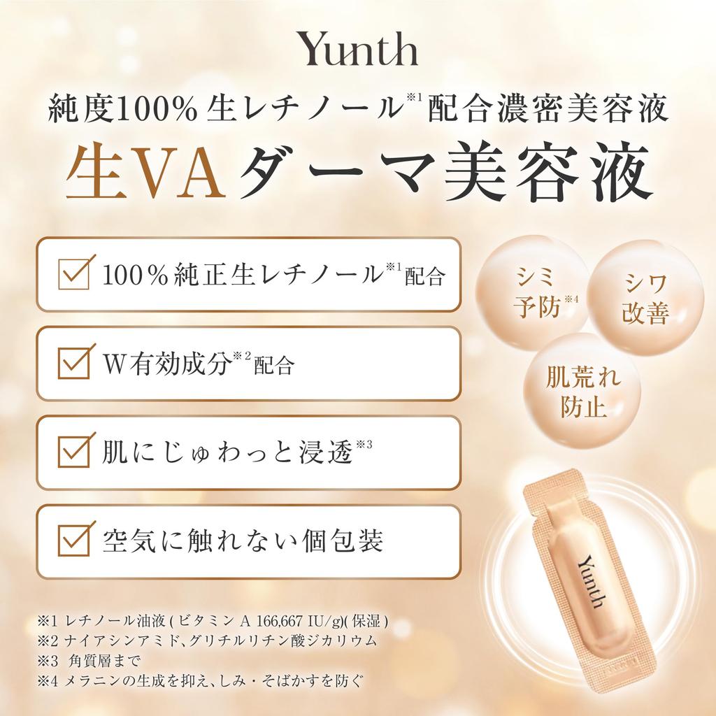 Takei Yunth Einführungs-Serum 28 Tage Raw VA Derma Serum 28 Tage Aufhellende Tuchmaske 1 Stück Hautpflege-Set Retinol Poren Aufhellung Pigmentflecken Niacinamid