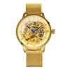 Men's Wind-up Wrist Chain Gold Fashion Round Watch