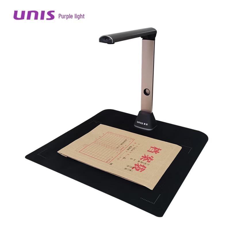 

Unispro G750 Document Camera CN plug (adapter included)