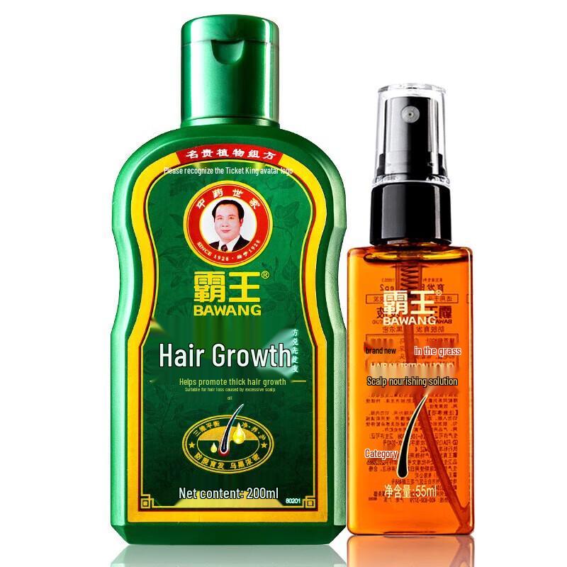 BaWang Anti-Hair Loss Shampoo & Follicle Nourishing Serum Set