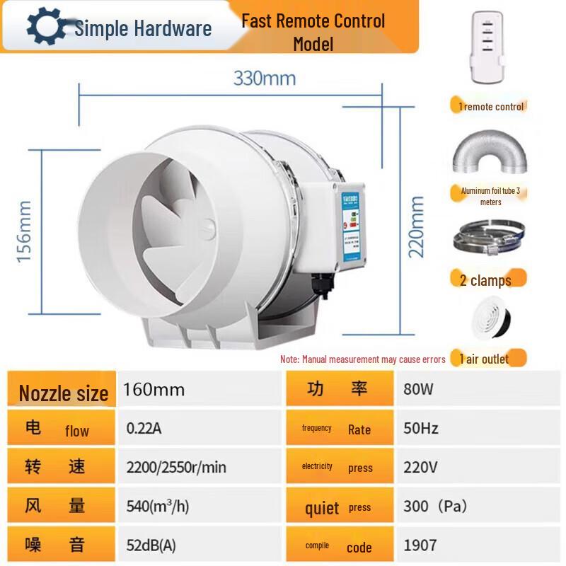 Jianbei Powerful Silent Duct Exhaust Fan CN plug (adapter included)