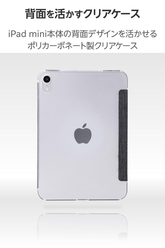 Elecom IPad Mini Pro Mini Case Cover with Two Adjustable Angle Clear Case with Sleep Fabric (A17 2024) (6th Generation) Flap, Mode, Fabric, Black,