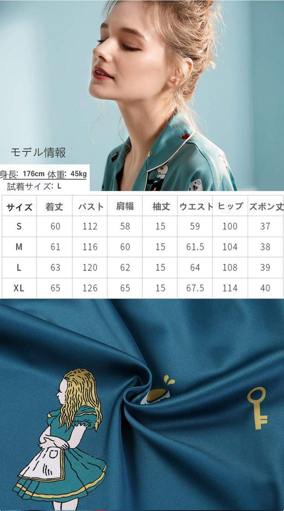 Imitation Short Summer [Rose Halcyon] Women's Pajamas, Loungewear, Nightwear, Homewear, Loungewear, Satin, Silk, Sleeves, Pants, 2-Piece Set, Cute,