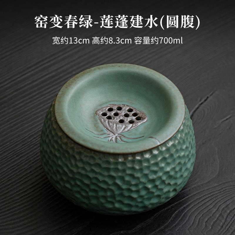 650ml Japanese Gold-plated Iron Glazed Ceramic Tea Residue Tank Lotus Pomelo Dry Brewing Tea Table Tea Waste Bucket with Lid