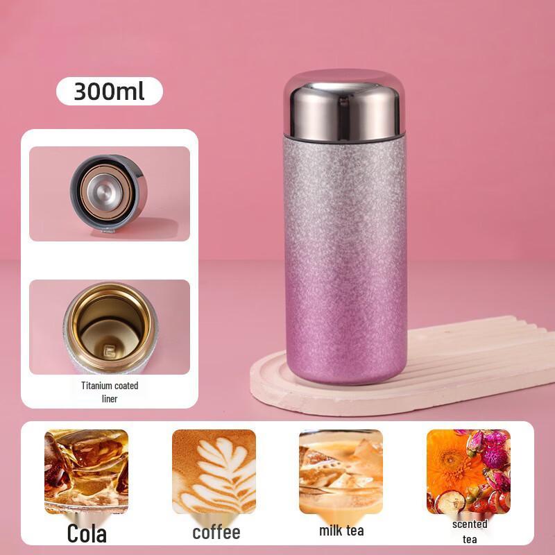 Shangqi Gradient Pink Insulated Pocket Cup