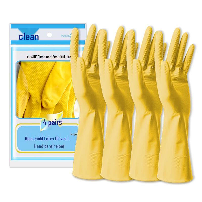 Yun Jie Reusable Household Cleaning Rubber Gloves